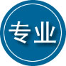 全椒专业道路救援