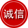 全椒诚信救援服务