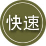 全椒24小时道路救援