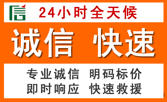如何制定合理价格策略缓解全椒道路救援售后压力