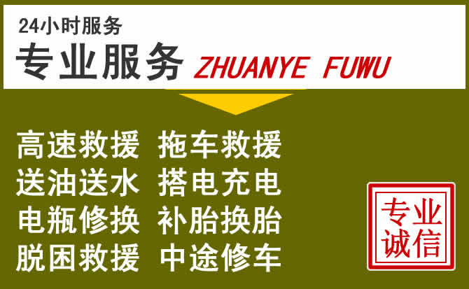 新能源汽车保有量攀升，全椒道路救援行业未来发展新趋势解析